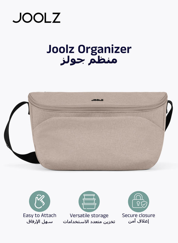 Compact Baby Stroller Organiser | Easy to Attach | Extra Storage for Diapers, Bottles, Toys | Secure Zipper Closure | Compatible with Joolz GEO/AER/HUB/Day |  30 x 10 x 15 cm Sandy Taupe - Sandy Taupe