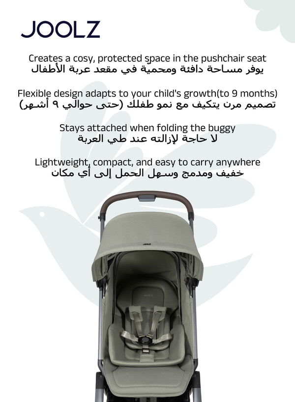 Newborn Insert for Aer+ / Aer2 / Day5 / Hub Strollers | Cosy Infant Seat Cushion | Easy Fold with Buggy | Lightweight Travel-Friendly Baby Support | 70 x 30 x 8 cm - Forest Green