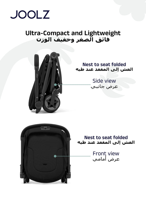 Aer² Newborn Nest to Seat | Compatible with Joolz Aer² Stroller | Airplane Friendly | Soft, Snug Protection | Adjustable Leg Rest | UPF 50+ Sun Protection | 0–15kg - Black