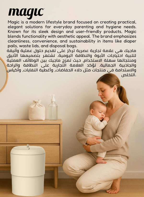 Magic Bags Majestic & Essential | 15pcs per Roll | 3 Pack | Leak-proof & Odor Control | Perfect Fit for Diaper Pails | Keeps Odor Inside for 2 Weeks | 100% Durable