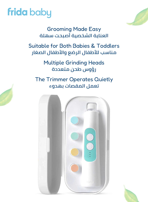 Electric Nail Buffer for Baby | Soft & Safe Nail Trimming Kit | 4 Grit Levels | LED Light | 2 AAA Batteries | 12.5 x 4 x 4 CM | Quiet & Ergonomic | Travel Case Included