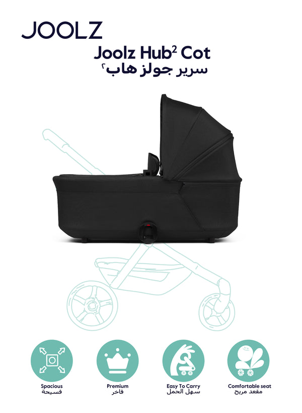 Joolz Hub² Carrycot for Stroller – Lightweight, Foldable & Travel-Friendly Baby Bassinet, Breathable Mattress, Ventilated Sun Hood, Newborn Comfort (0-6M) – Space Black