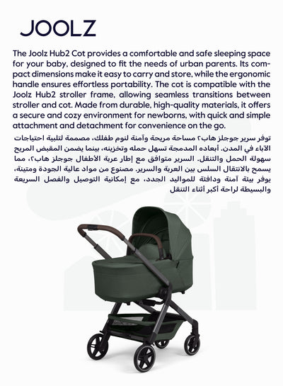 Joolz Hub² Carrycot for Stroller | Lightweight & Foldable Baby Bassinet | Breathable Mattress & Ventilated Sun Hood | Newborn Comfort 0-6 Months | Forest Green | Travel-Friendly
