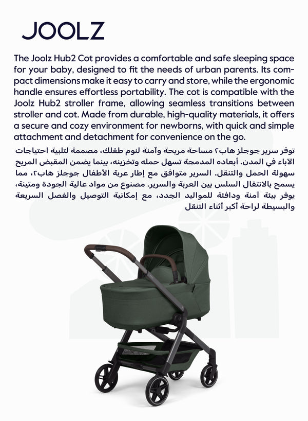 Joolz Hub² Carrycot for Stroller | Lightweight & Foldable Baby Bassinet | Breathable Mattress & Ventilated Sun Hood | Newborn Comfort 0-6 Months | Forest Green | Travel-Friendly