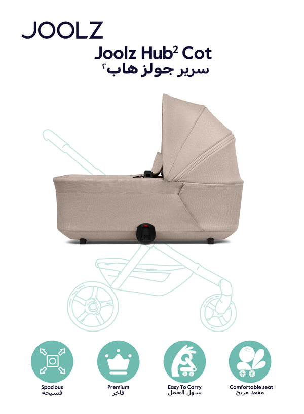 Hub² Carrycot for Stroller | Lightweight & Foldable Baby Bassinet | Breathable Mattress & Ventilated Sun Hood | Newborn Comfort 0-6 Months | Forest Green | Travel-Friendly - Sandy taupe