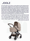 Hub² Carrycot for Stroller | Lightweight & Foldable Baby Bassinet | Breathable Mattress & Ventilated Sun Hood | Newborn Comfort 0-6 Months | Forest Green | Travel-Friendly - Sandy taupe