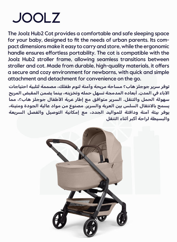 Hub² Carrycot for Stroller | Lightweight & Foldable Baby Bassinet | Breathable Mattress & Ventilated Sun Hood | Newborn Comfort 0-6 Months | Forest Green | Travel-Friendly - Sandy taupe