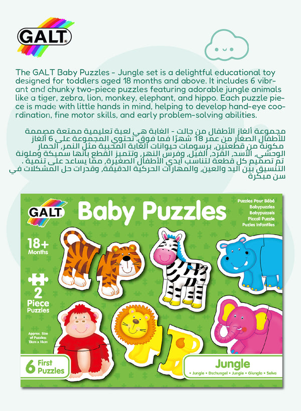 Jungle Baby Puzzles | 6 Animal Themed 2-Piece Puzzles | Chunky Pieces | 13x15cm | Fun & Engaging | Ideal for 18+ Months