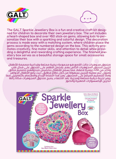 Sparkle Jewellery Box Craft Kit for Girls | 450 Stick-On Gems | DIY Storage Gift Set | Creative Jewelry Making Activity | Size 25 x 21 x 5 cm | Ages 6+