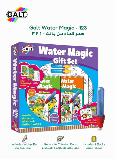 Water Magic Gift Set | Reusable Picture & Pattern Books | Includes 2 Water Pens, 2 Placemats | Mess-Free Creative Fun for Kids 3+ | 20x15 & 30x23 CM Boards | Travel-Friendly
