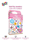 Friendship Bracelets Craft Kit | Includes Beads, Stickers, Ribbons | 60m Colorful Threads & Foam Braiding Wheel | Creative Activity for Kids | Ages 7+ | Perfect for Birthday Gifts
