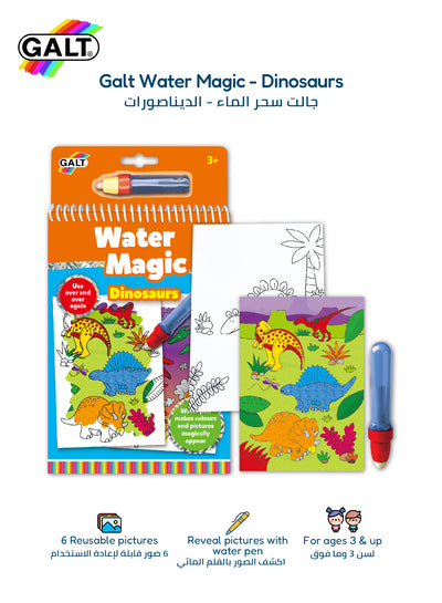 Water Magic Dinosaurs Book with Water Pen | 6 Reusable Pages | Travel-Friendly Mess-Free Activity for Kids | 14.5 x 1.5 x 26.5 cm