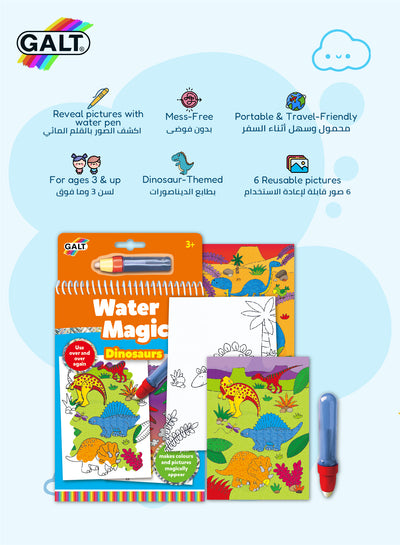 Water Magic Dinosaurs Book with Water Pen | 6 Reusable Pages | Travel-Friendly Mess-Free Activity for Kids | 14.5 x 1.5 x 26.5 cm