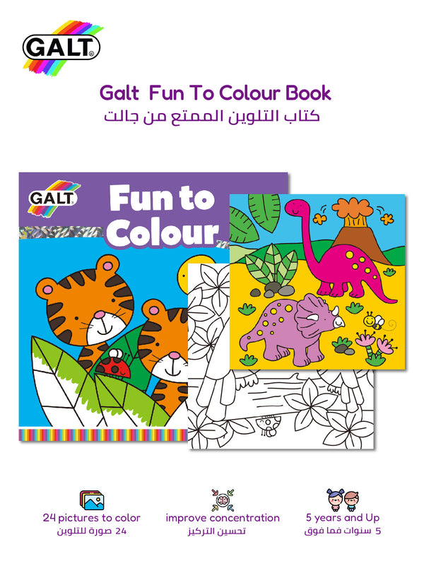 Galt Fun To Colour Book | 24 Fun Pictures | Colouring Book for Kids 3 Years and Up | Improve Concentration & Creativity | Dimensions: 15cm x 5cm x 15cm