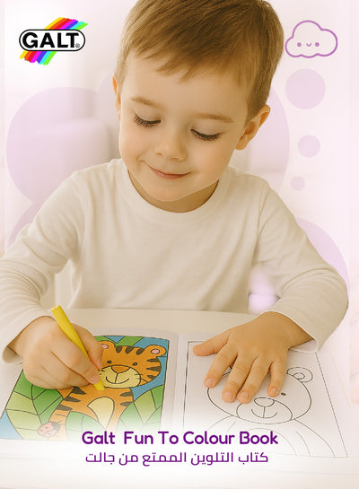 Galt Fun To Colour Book | 24 Fun Pictures | Colouring Book for Kids 3 Years and Up | Improve Concentration & Creativity | Dimensions: 15cm x 5cm x 15cm