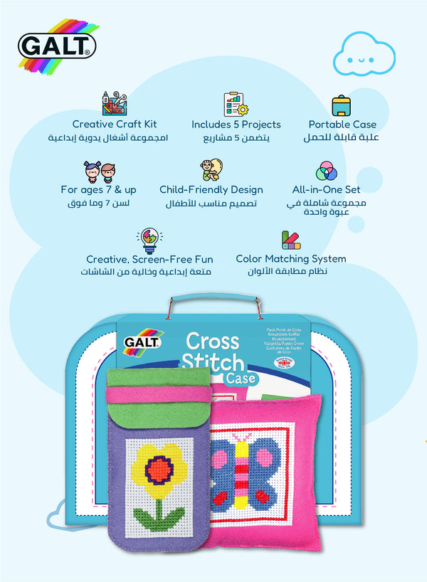 Cross Stitch Case for Kids | 5 Colorful Projects | All-in-One Arts & Crafts Kit | DIY Needlework Fun | Includes Accessories | Ages 7+ | 15.1 x 5 x 19.98 CM