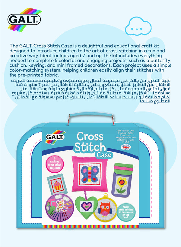 Cross Stitch Case for Kids | 5 Colorful Projects | All-in-One Arts & Crafts Kit | DIY Needlework Fun | Includes Accessories | Ages 7+ | 15.1 x 5 x 19.98 CM
