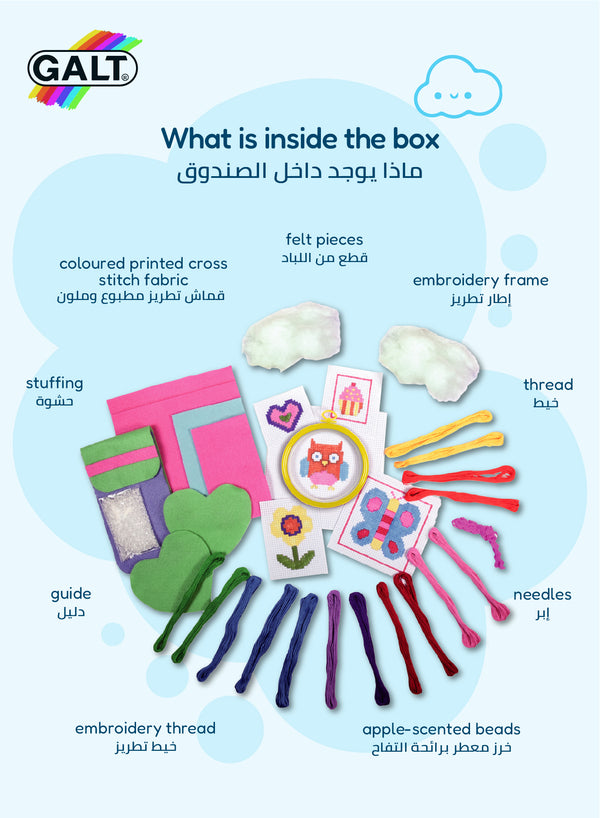 Cross Stitch Case for Kids | 5 Colorful Projects | All-in-One Arts & Crafts Kit | DIY Needlework Fun | Includes Accessories | Ages 7+ | 15.1 x 5 x 19.98 CM