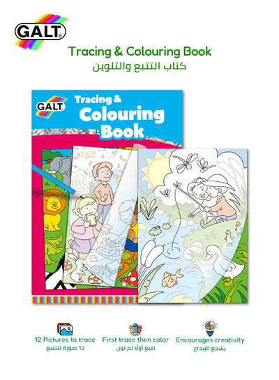 Tracing & Colouring Book | Fun & Educational Activity | 12 Traceable Images | Stimulates Creativity | For Kids 5 & Up | Ideal for Early Learning | Dimensions: 21 x 29.7 cm