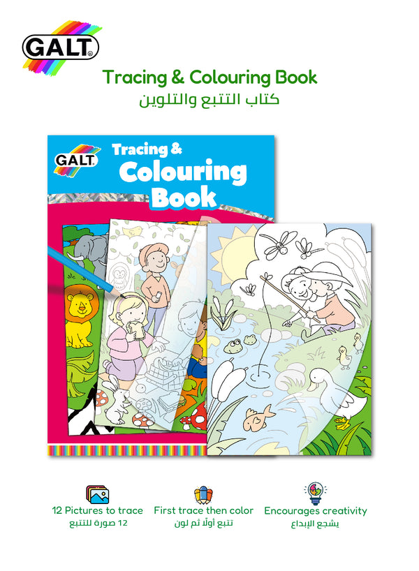 Tracing & Colouring Book | Fun & Educational Activity | 12 Traceable Images | Stimulates Creativity | For Kids 5 & Up | Ideal for Early Learning | Dimensions: 21 x 29.7 cm