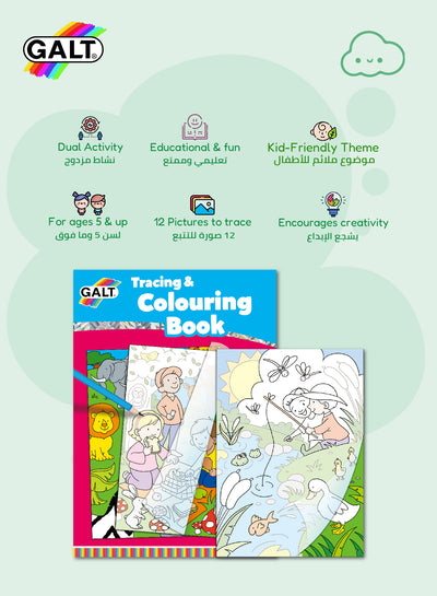 Tracing & Colouring Book | Fun & Educational Activity | 12 Traceable Images | Stimulates Creativity | For Kids 5 & Up | Ideal for Early Learning | Dimensions: 21 x 29.7 cm