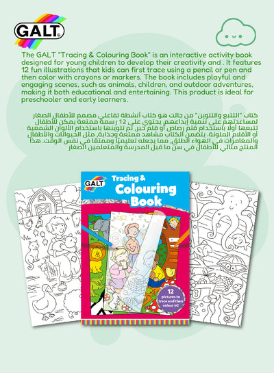 Tracing & Colouring Book | Fun & Educational Activity | 12 Traceable Images | Stimulates Creativity | For Kids 5 & Up | Ideal for Early Learning | Dimensions: 21 x 29.7 cm