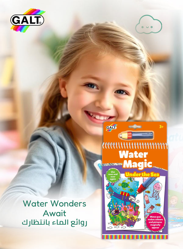 Water Magic Under the Sea Activity Kit | Reusable Coloring Book for Kids 3+ | Includes Water Pen | Mess-Free Fun | Ideal Travel Toy | 14.5 x 1.5 x 26.5 cm