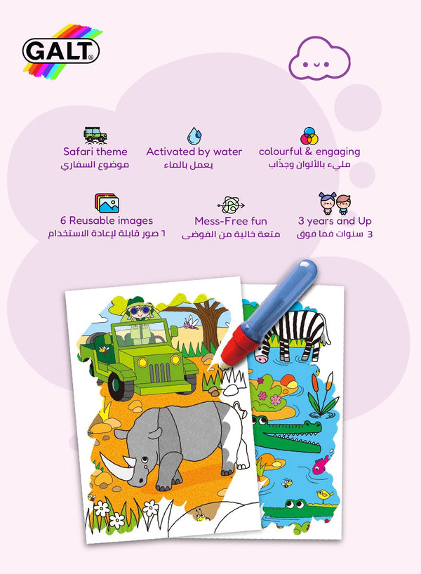 Water Magic Safari Reusable Colouring Book | Mess-Free Water-Reveal Pages | Includes Chunky Water Pen | Travel Arts & Crafts Toy | 15.1 x 3.5 x 26.5 CM | Age 3 +