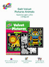 Velvet Pictures – Animals | Fun Coloring Book for Kids 4+ | 10 Animal Velvet Pictures | A5 Spiral Bound | Creative Activity for Kids | 14.8x21 cm | Color & Display