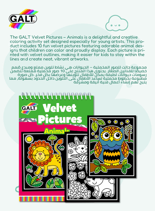 Velvet Pictures – Animals | Fun Coloring Book for Kids 4+ | 10 Animal Velvet Pictures | A5 Spiral Bound | Creative Activity for Kids | 14.8x21 cm | Color & Display