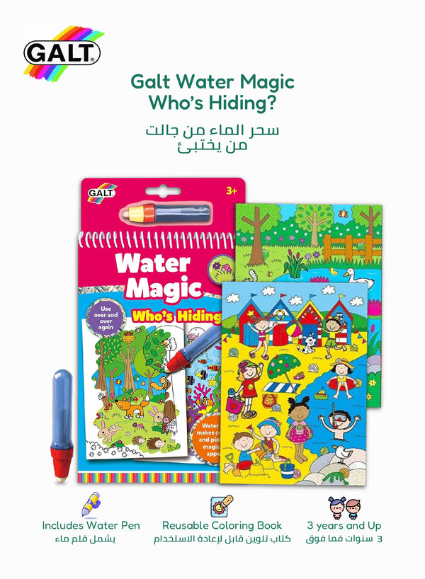 Water Magic Who’s Hiding Activity Book | Reusable Coloring Pages | Includes Water Pen | Stationery & Craft Kit for Kids | Mess-Free Fun | 14.5x1.5x26.5 CM | Age 3+