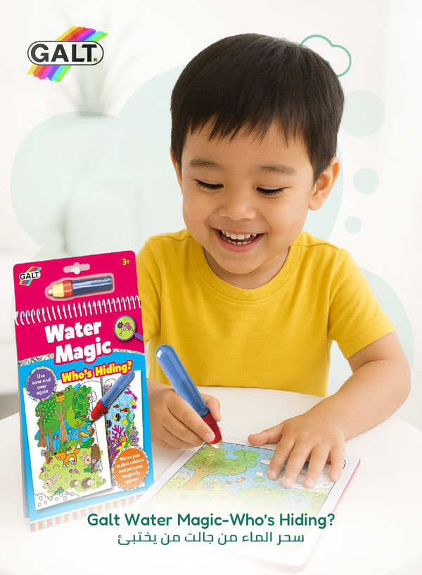 Water Magic Who’s Hiding Activity Book | Reusable Coloring Pages | Includes Water Pen | Stationery & Craft Kit for Kids | Mess-Free Fun | 14.5x1.5x26.5 CM | Age 3+