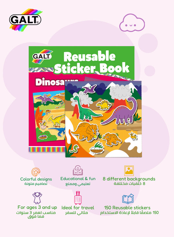 Reusable Dinosaur Sticker Book | 150 Stickers | 8 Colorful Scenes | Ages 3+ | Fun and Engaging Activity for Toddlers | Ideal for Travel | Great Gift Idea | 16.99 x 0.5 x 12.49 cm