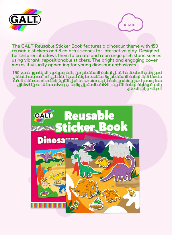 Reusable Dinosaur Sticker Book | 150 Stickers | 8 Colorful Scenes | Ages 3+ | Fun and Engaging Activity for Toddlers | Ideal for Travel | Great Gift Idea | 16.99 x 0.5 x 12.49 cm