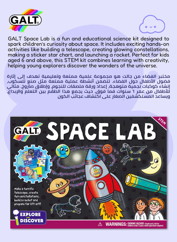 Space Lab STEM Science Kit | Glow-in-the-Dark Constellation Models | Build Telescope & Rocket | 12 Fun Experiments | Includes Lab Book | 31x7x22 CM | Ages 6+