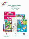 Magical Water Colouring Book | Unicorn-Themed Activity Kit for Kids Age 3+ | Reusable Pages with Refillable Water Pen | 14.5 x 1.5 x 26.5 CM | Mess-Free Fun Learning