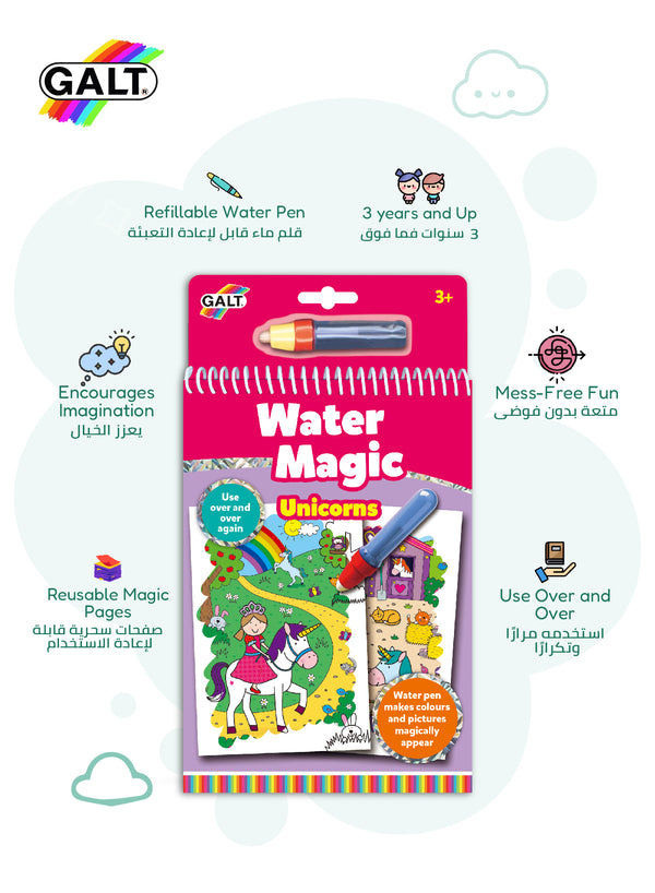 Magical Water Colouring Book | Unicorn-Themed Activity Kit for Kids Age 3+ | Reusable Pages with Refillable Water Pen | 14.5 x 1.5 x 26.5 CM | Mess-Free Fun Learning