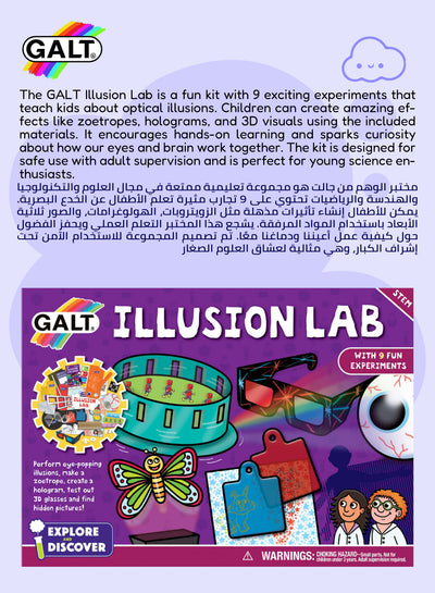 Illusion Lab Science Kit | Optical Illusions | 9 Fun Experiments | 3D Images | Periscope, Zoetrope, Eye Model | Develop Science Skills | 6+ Years | Dimensions: 30x25x10 CM
