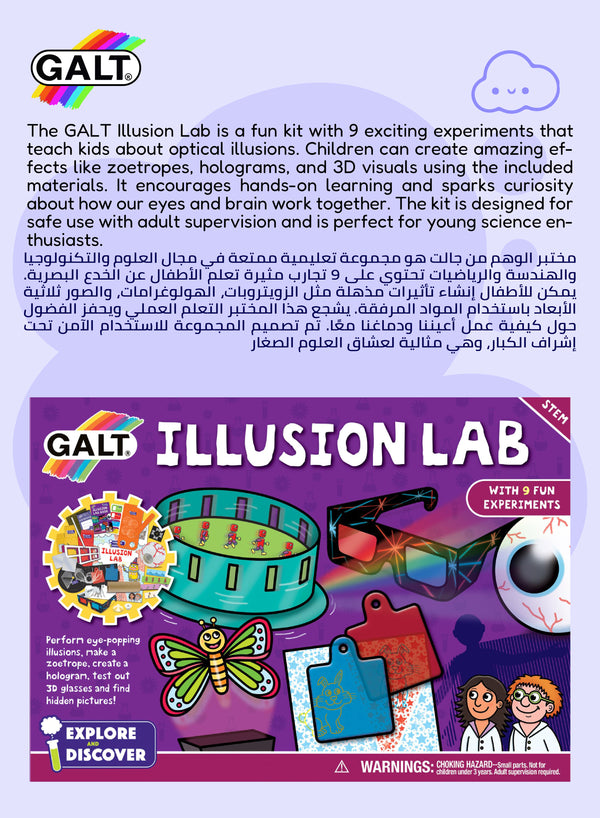 Illusion Lab Science Kit | Optical Illusions | 9 Fun Experiments | 3D Images | Periscope, Zoetrope, Eye Model | Develop Science Skills | 6+ Years | Dimensions: 30x25x10 CM