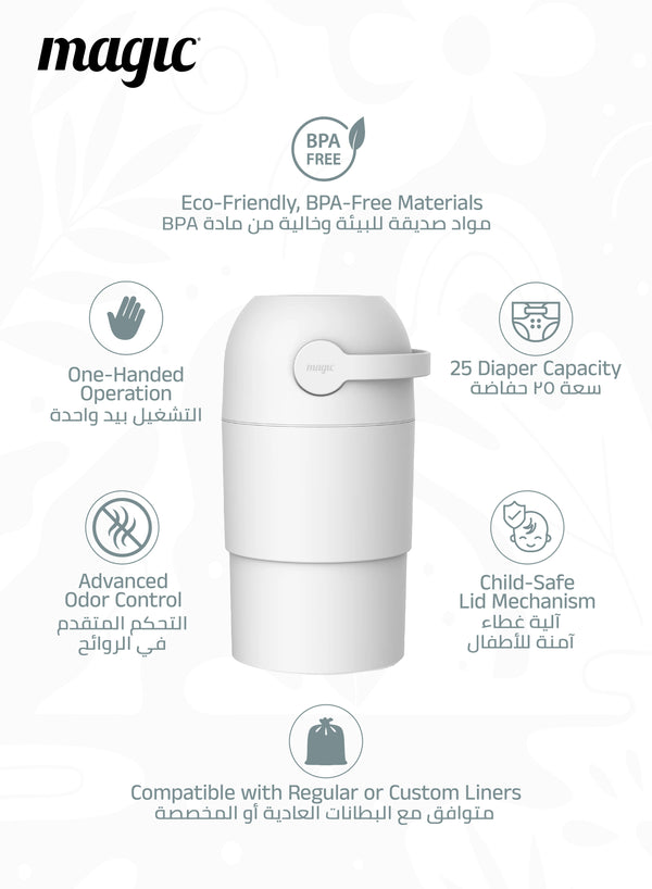 MAGIC - THOTH M Diaper Pail | Odorless & Telescopic | Toilet Lid | Free Roll of 15 Bags - White