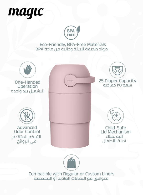 MAGIC - THOTH M Diaper Pail | Odorless & Telescopic | Toilet Lid | Free Roll of 15 Bags - Blush Pink