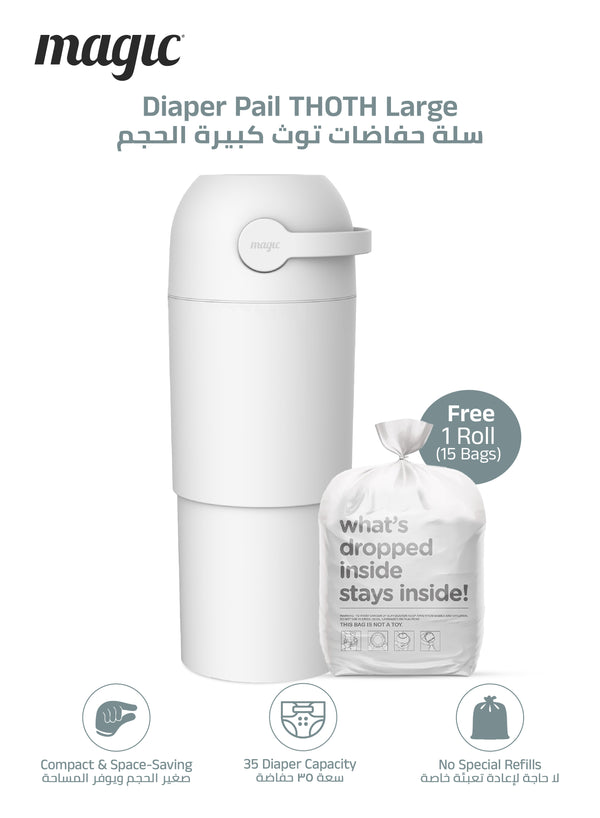 MAGIC - THOTH L Diaper Pail | Odorless & Telescopic | 2nd Life Concept: Converts to Potty Trainer, Kitchen Waste Bin, or Toilet Lid | Free Roll of 15 Bags - White