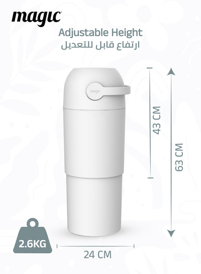MAGIC - THOTH L Diaper Pail | Odorless & Telescopic | 2nd Life Concept: Converts to Potty Trainer, Kitchen Waste Bin, or Toilet Lid | Free Roll of 15 Bags - White