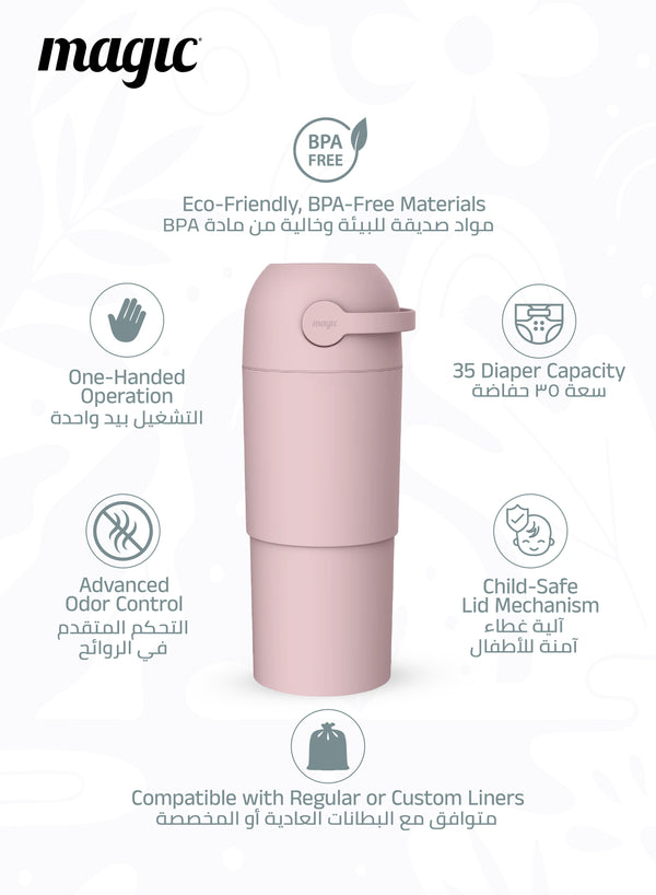 MAGIC - THOTH L Diaper Pail | Odorless & Telescopic | 2nd Life Concept: Converts to Potty Trainer, Kitchen Waste Bin, or Toilet Lid | Free Roll of 15 Bags - Blush Pink