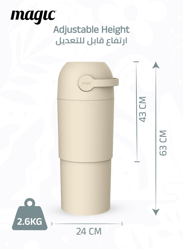 MAGIC - THOTH L Diaper Pail | Odorless & Telescopic | 2nd Life Concept: Converts to Potty Trainer, Kitchen Waste Bin, or Toilet Lid | Free Roll of 15 Bags - Beige
