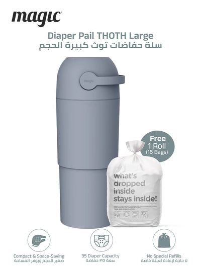 MAGIC - THOTH L Diaper Pail | Odorless & Telescopic | 2nd Life Concept: Converts to Potty Trainer, Kitchen Waste Bin, or Toilet Lid | Free Roll of 15 Bags - Pigeon Blue