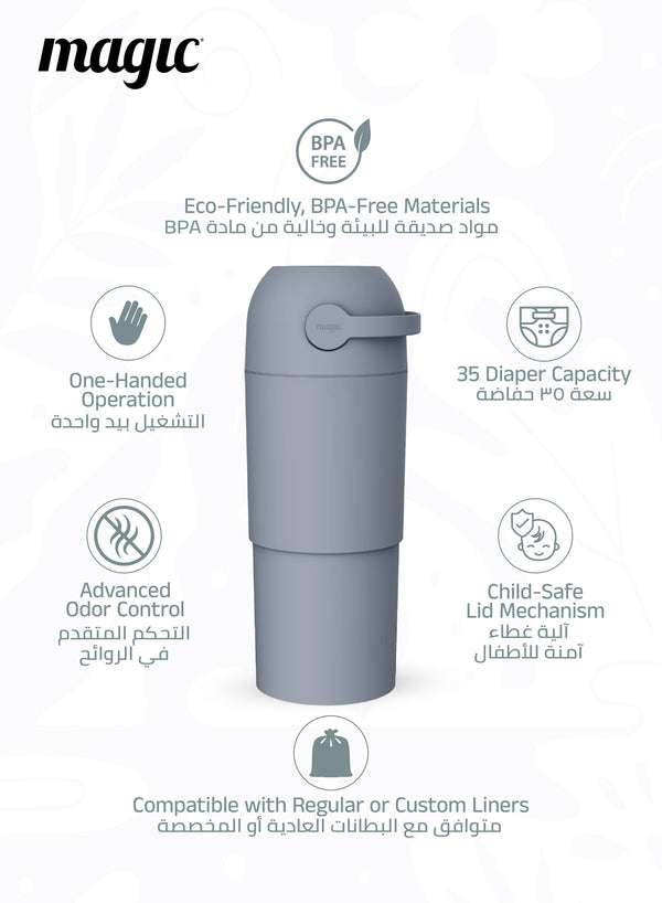 MAGIC - THOTH L Diaper Pail | Odorless & Telescopic | 2nd Life Concept: Converts to Potty Trainer, Kitchen Waste Bin, or Toilet Lid | Free Roll of 15 Bags - Pigeon Blue