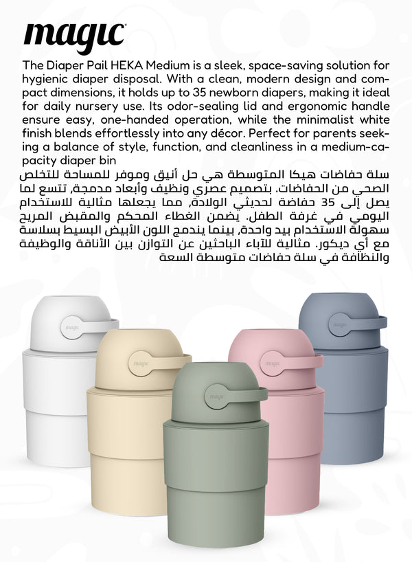 MAGIC - HEKA M Diaper Pail | Odorless &amp; Telescopic | 35 Diaper Capacity | 2nd Life Concept: Converts to Potty Trainer, Kitchen Waste Bin, or Toilet Lid | Free Roll of 15 Bags - Blush Pink