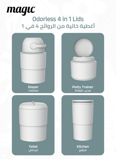 MAGIC - HEKA M Diaper Pail | Odorless &amp; Telescopic | 35 Diaper Capacity | 2nd Life Concept: Converts to Potty Trainer, Kitchen Waste Bin, or Toilet Lid | Free Roll of 15 Bags - Blush Pink