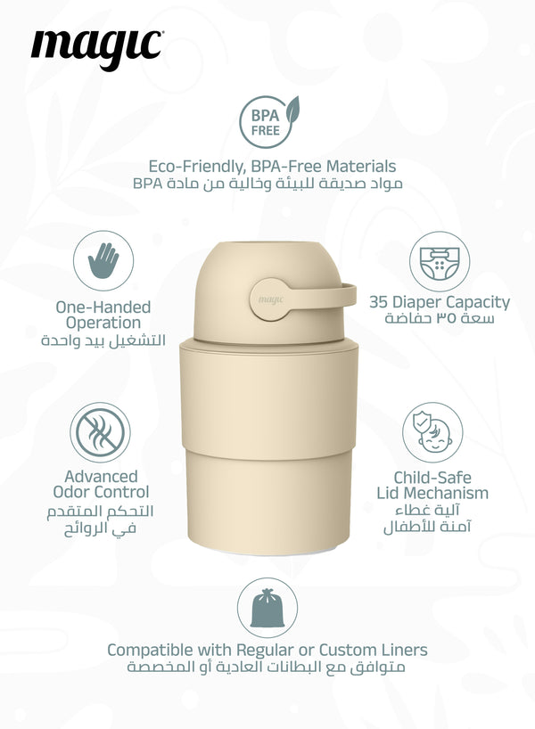 MAGIC - HEKA M Diaper Pail | Odorless &amp; Telescopic | 35 Diaper Capacity | 2nd Life Concept: Converts to Potty Trainer, Kitchen Waste Bin, or Toilet Lid | Free Roll of 15 Bags - Beige